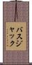 バスジャック Scroll
