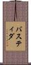 Bastida Scroll