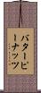 バターピーナッツ Scroll
