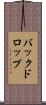 バックドロップ Scroll