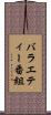 バラエティー番組 Scroll