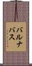 バルナバス Scroll