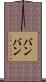 Bambang Scroll