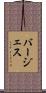 Burgess Scroll