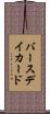 バースデイカード Scroll