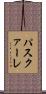 パスクァーレ Scroll