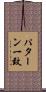 パターン一致 Scroll