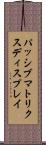 パッシブマトリクスディスプレイ Scroll