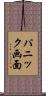 パニック画面 Scroll