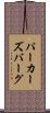 パーカーズバーグ Scroll