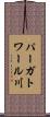 パーガトワール川 Scroll
