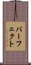 パーフェクト Scroll