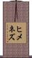 Jimenez Scroll