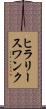 ヒラリースワンク Scroll