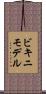 ビキニモデル Scroll