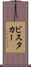 ビスタカー Scroll