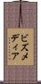ビズメディア Scroll