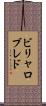 ビリャロブレド Scroll