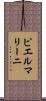 ピエルマリーニ Scroll