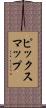 ピックスマップ Scroll