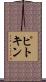 ピトキン Scroll