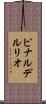 ピナルデルリオ Scroll