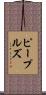 Peoples Scroll