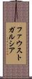 Fausto Garcia Scroll
