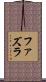 Fazla Scroll
