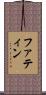 Fatin Scroll