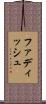 ファディッシュ Scroll