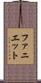 Faniette Scroll