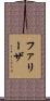 Fareeza Scroll