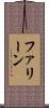 Faline Scroll