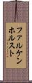 ファルケンホルスト Scroll