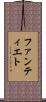 ファンティエト Scroll