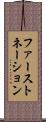 ファーストネーション Scroll