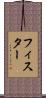 Pfister Scroll