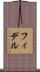 フィデル Scroll