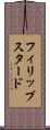 フィリップスタード Scroll