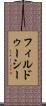 フィルドゥーシー Scroll