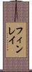 Finlay Scroll