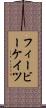 フィービーケイツ Scroll