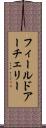 フィールドアーチェリー Scroll