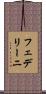 フェデリーニ Scroll