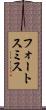 フォートスミス Scroll