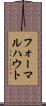 フォーマルハウト Scroll