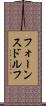 フォーンスドルフ Scroll