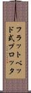フラットベッド式プロッタ Scroll