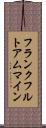 フランクフルトアムマイン Scroll